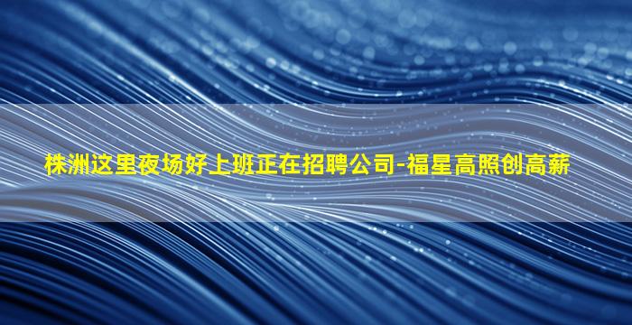 台州酒吧招聘