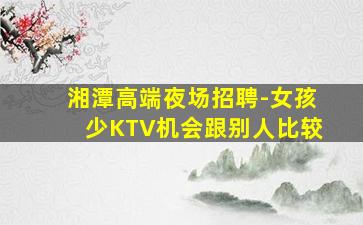石家庄夜场招聘
