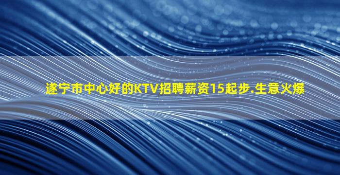 湖南夜场招聘