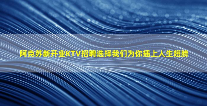 柳州夜总会招聘